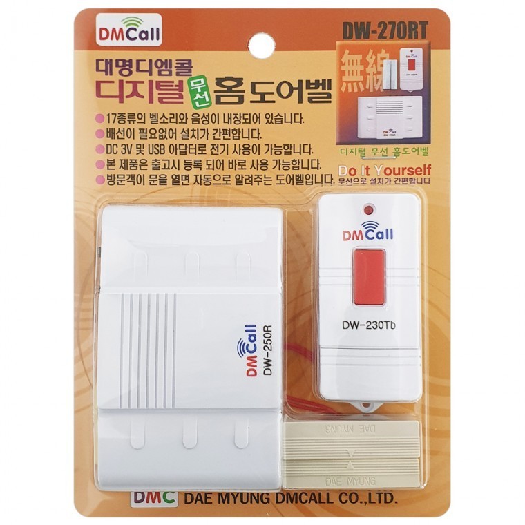 다명디지털도어벨 무선차임벨 무선도어벨 - 메인 이미지