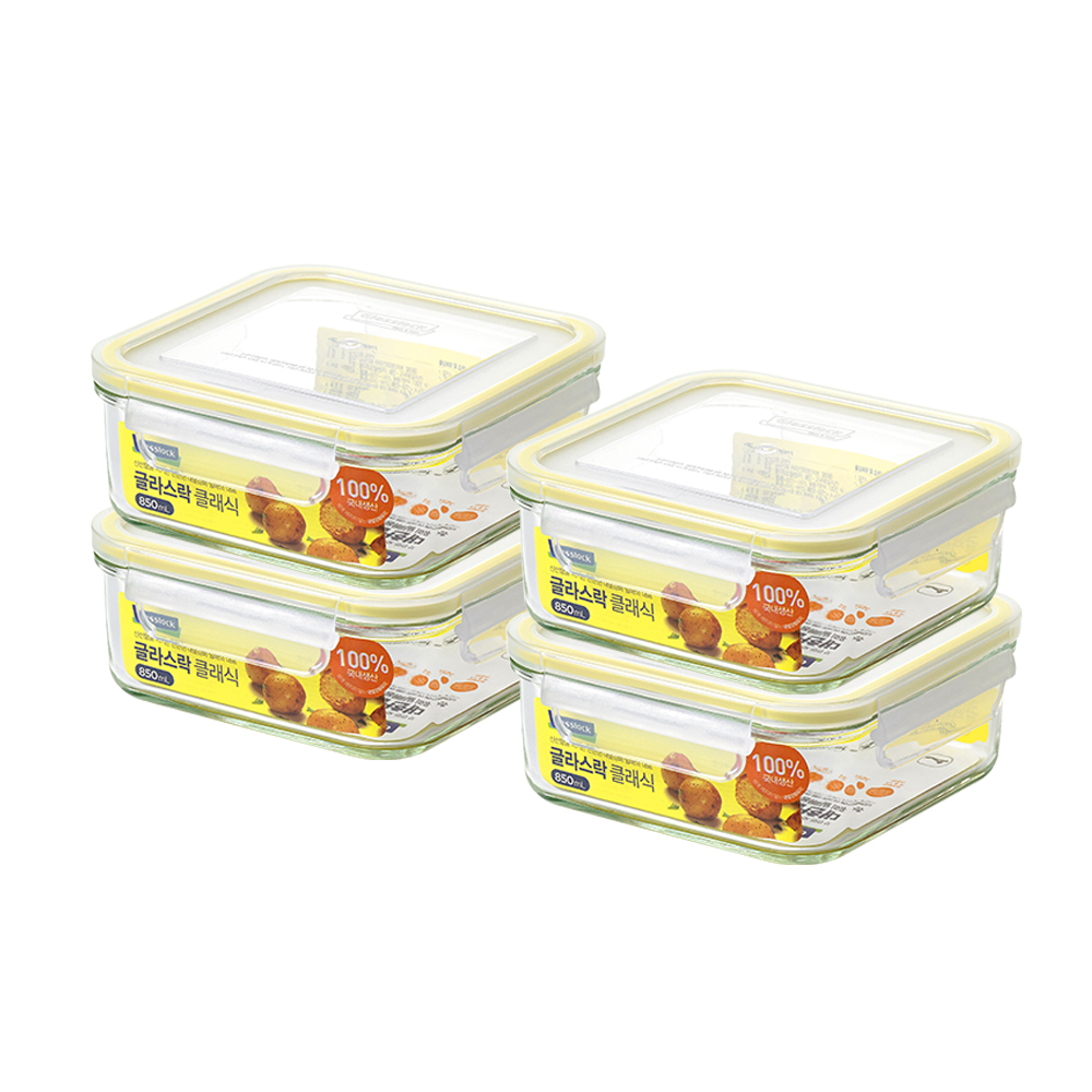 글라스락 클래식 옐로우에디션 2개+2개 (850ml) 제품 이미지