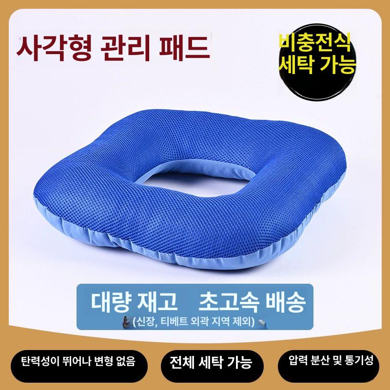귀보호 베개 마사지샵 낮잠 수면 블루 단단 2 5 8cm 거실 구멍 귀눌림 그레이 그린 체크 트럼펫 블루그물망천 진주면직물좌판 대형 - 상세 이미지 2