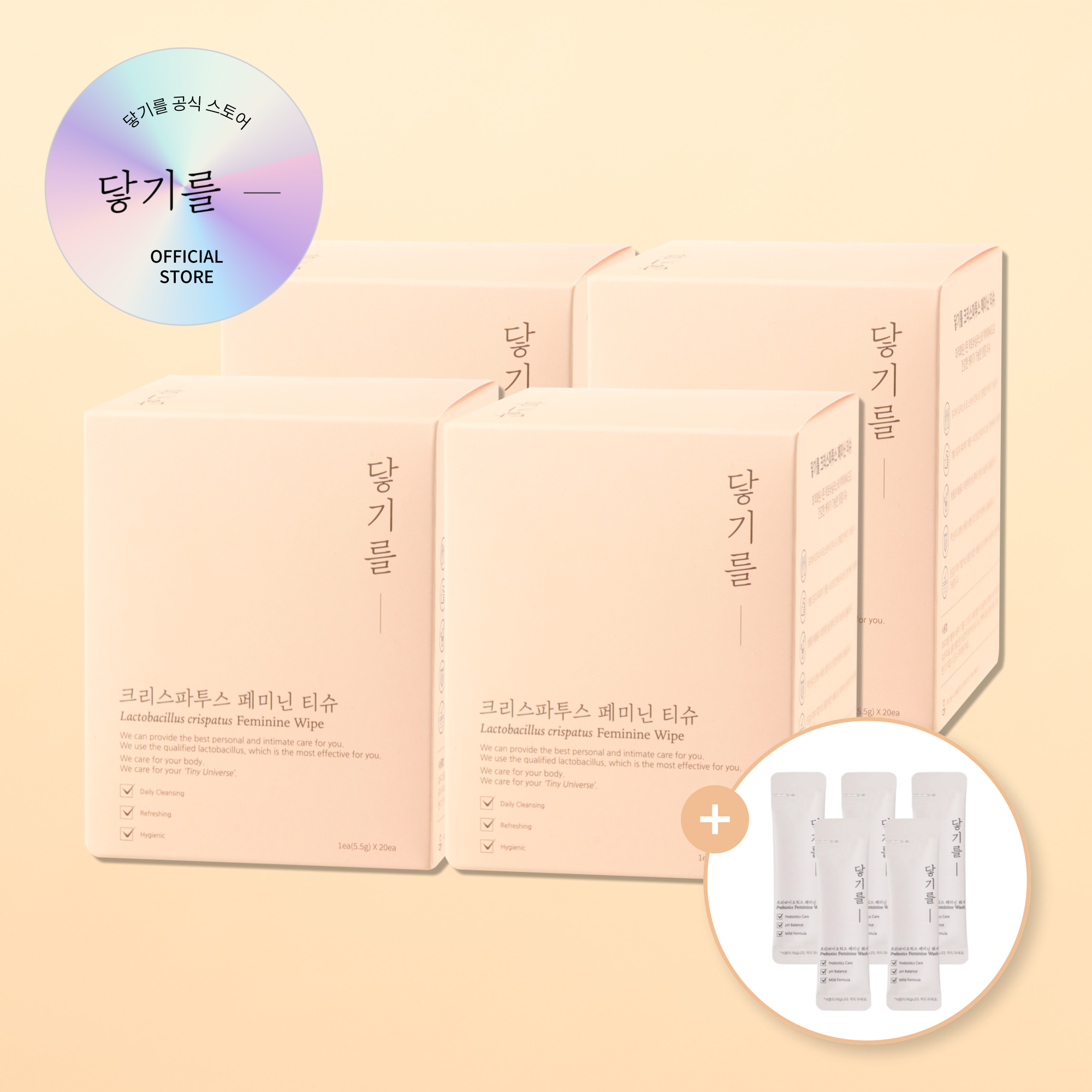 닿기를 크리스파투스 페미닌 티슈 Y존 케어 바르는 유산균 약산성 여성청결티슈 4BOX - 상품 이미지