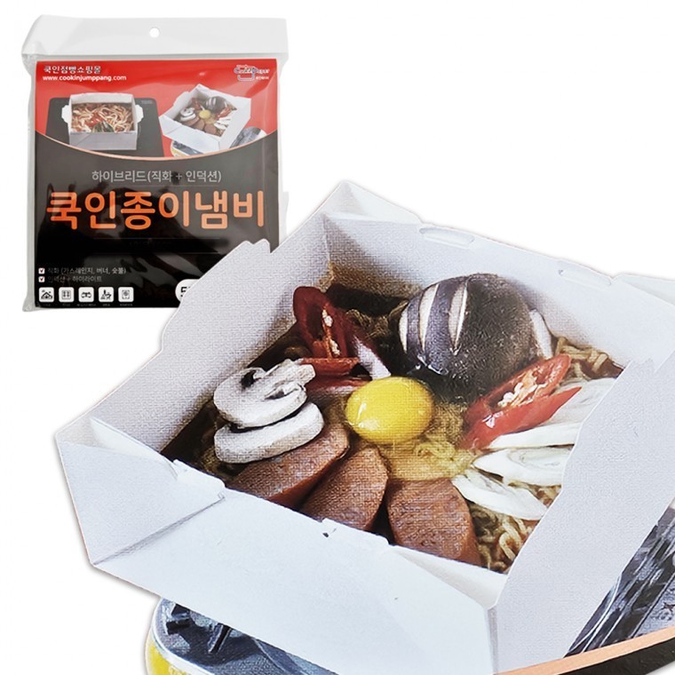 인덕션가능냄비 휴대용냄비 일회용냄비 - 상품 이미지
