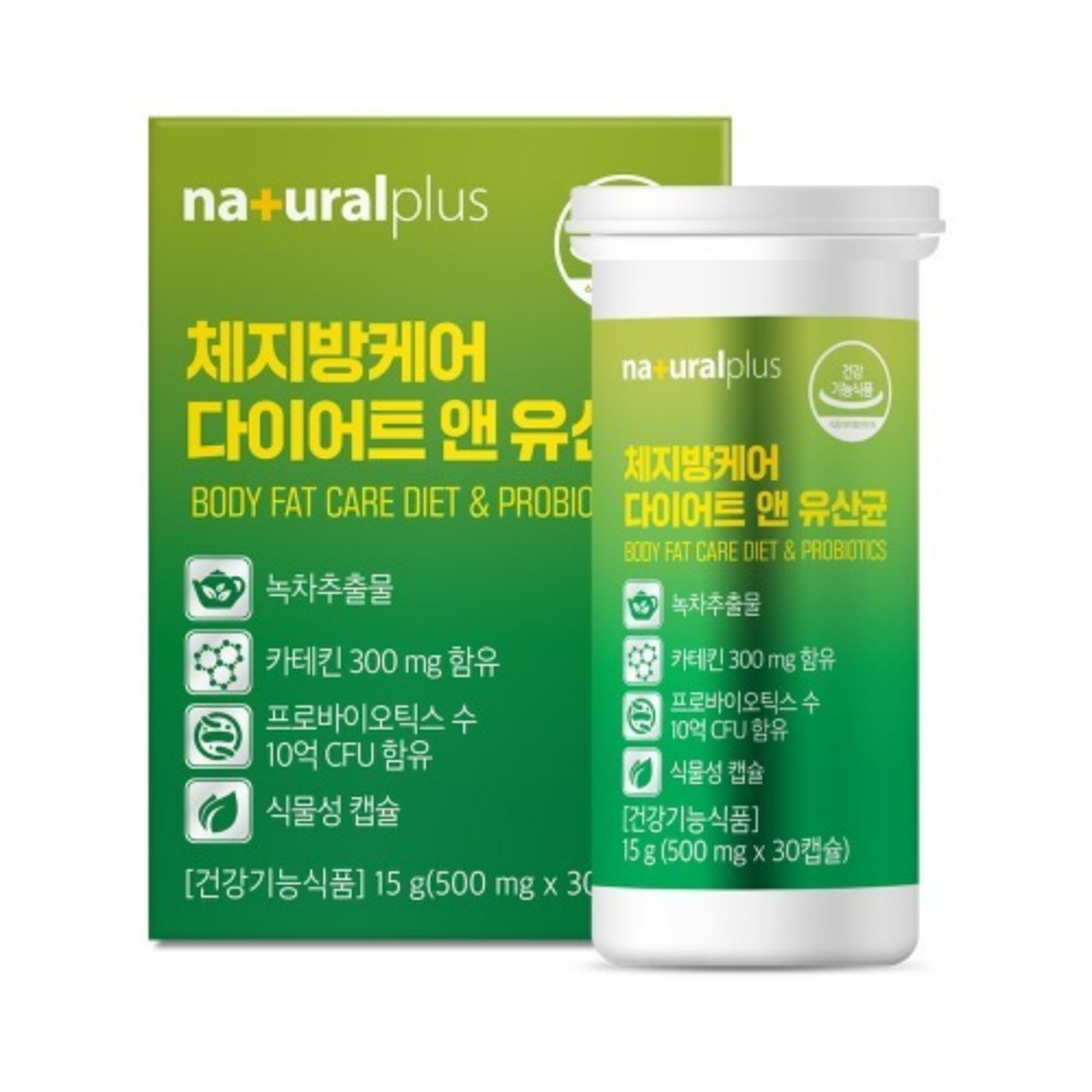 내츄럴플러스 체지방케어 다이어트 앤 유산균 슬림 다이렉트 약1개월 30캡슐, 2개 - 상세 이미지 2
