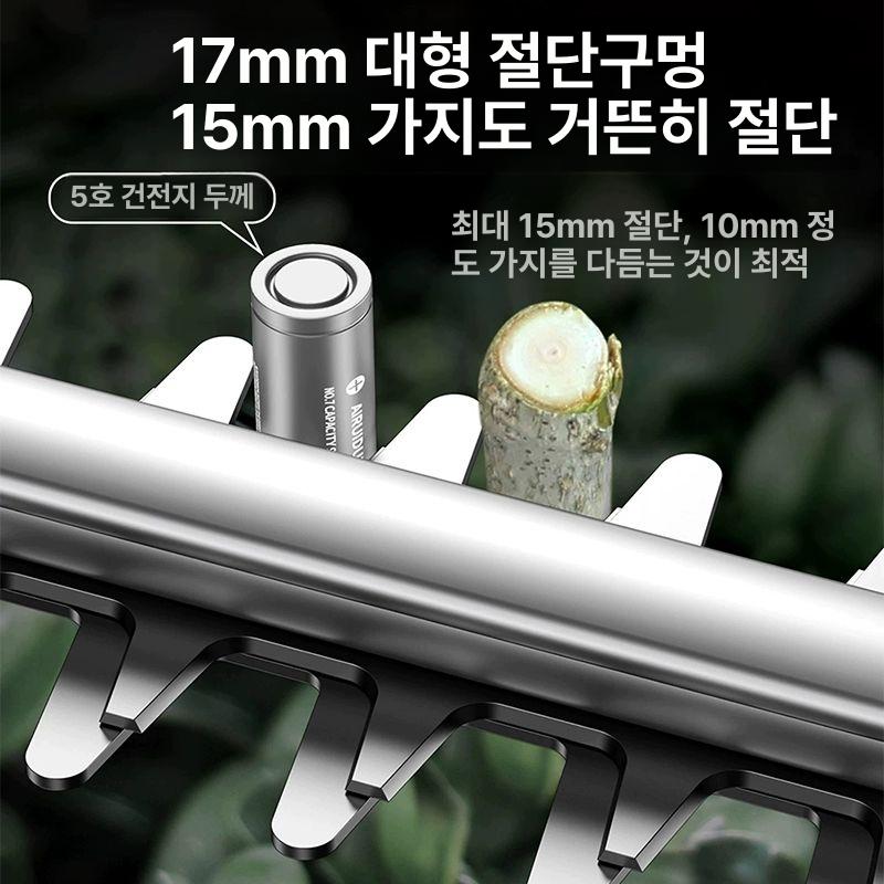 휴대용 전엽기 정원수 순치기 양날 조경 리튬전지 새싹 헤지트리머 이중칼 - 상세 이미지 3