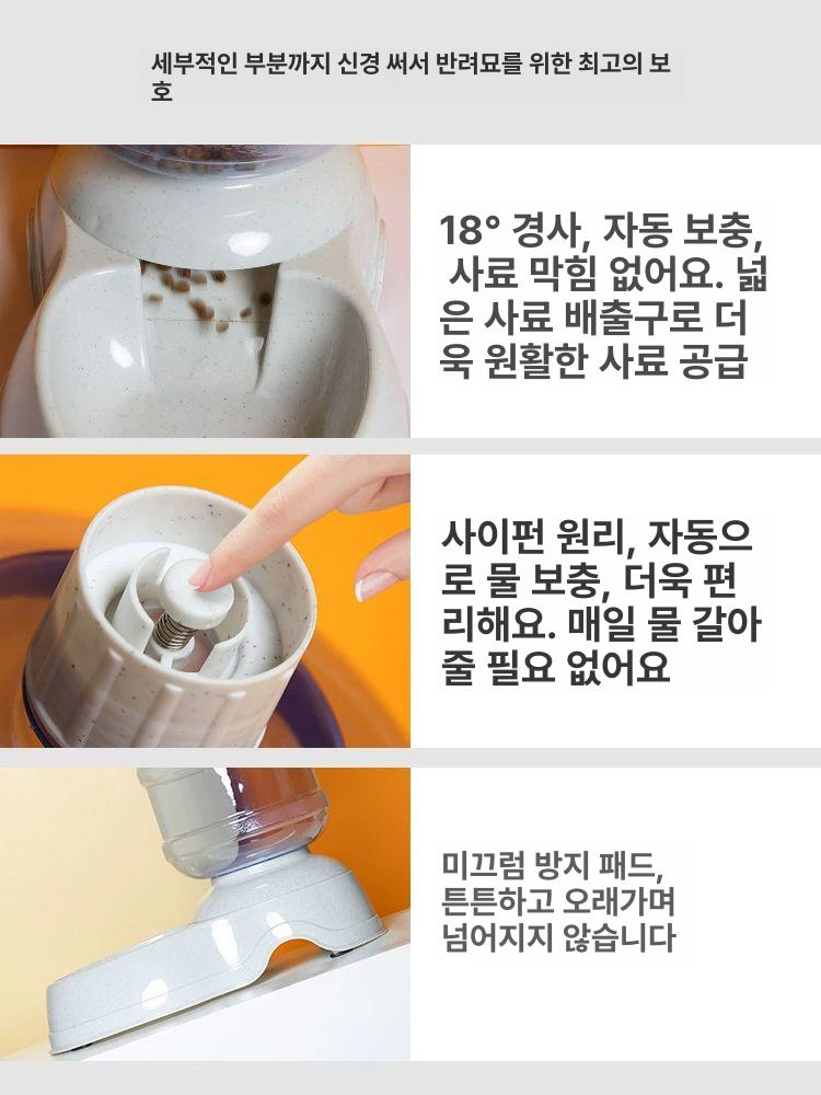 대형견 사료 자동급식기 11L 스마트 대형 타이머 급식 식기 반려동물 공급 더 저렴한 3.5L 급수 급식기 조합 - 상세 이미지 4