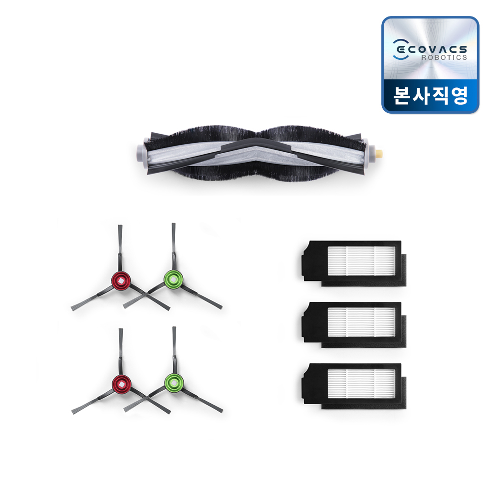 에코백스 디봇 X1옴니 액세서리 키트 (X1터보 호환)