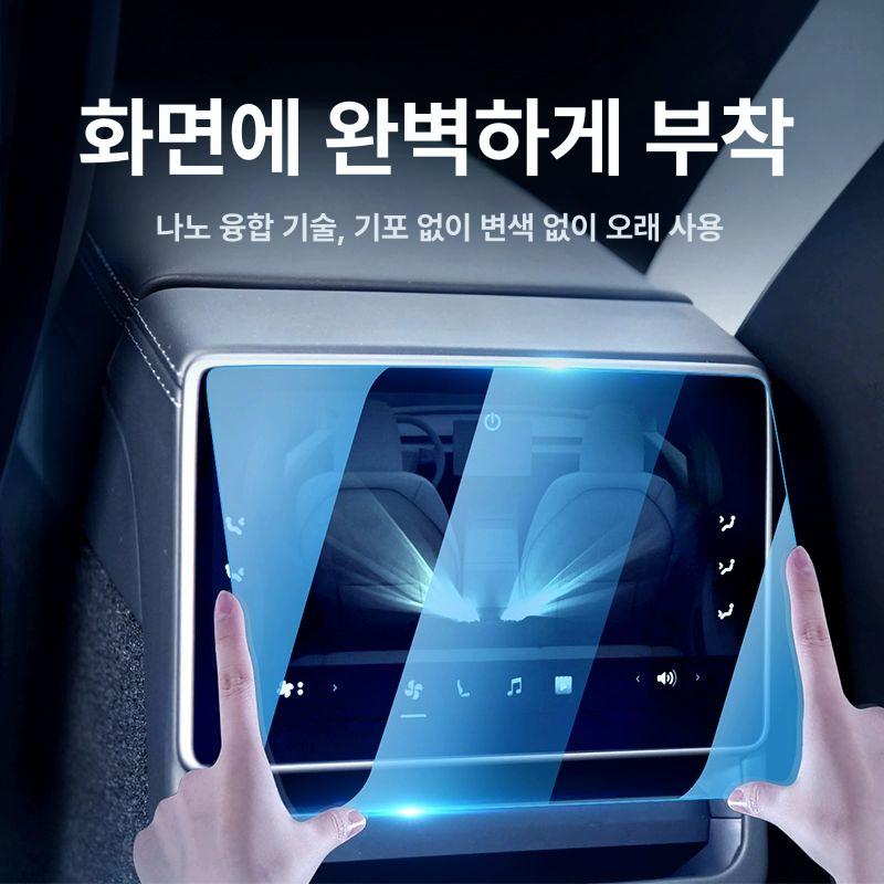 우드모던 벽거울 빈티지 차량 프레임 환신판 Model Y 후면 9K B - 상세 이미지 5