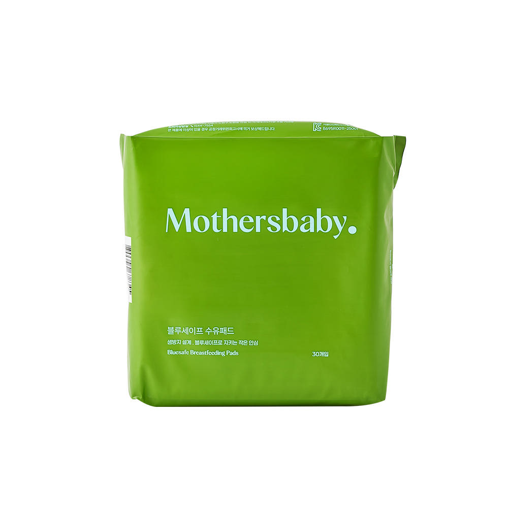 2. 블루세이프 수유..