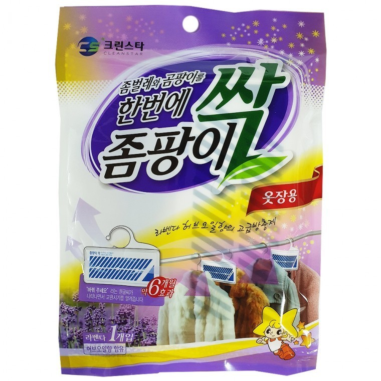 좀팡이싹 좀약 좀약습기제거제방향제 - 메인 이미지