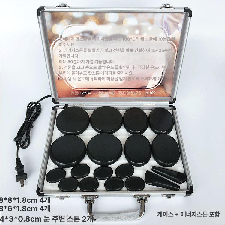 마사지 스톤 히팅박스 괄사 테라피 대형 안마용 중형 10종 세트 - 상세 이미지 2