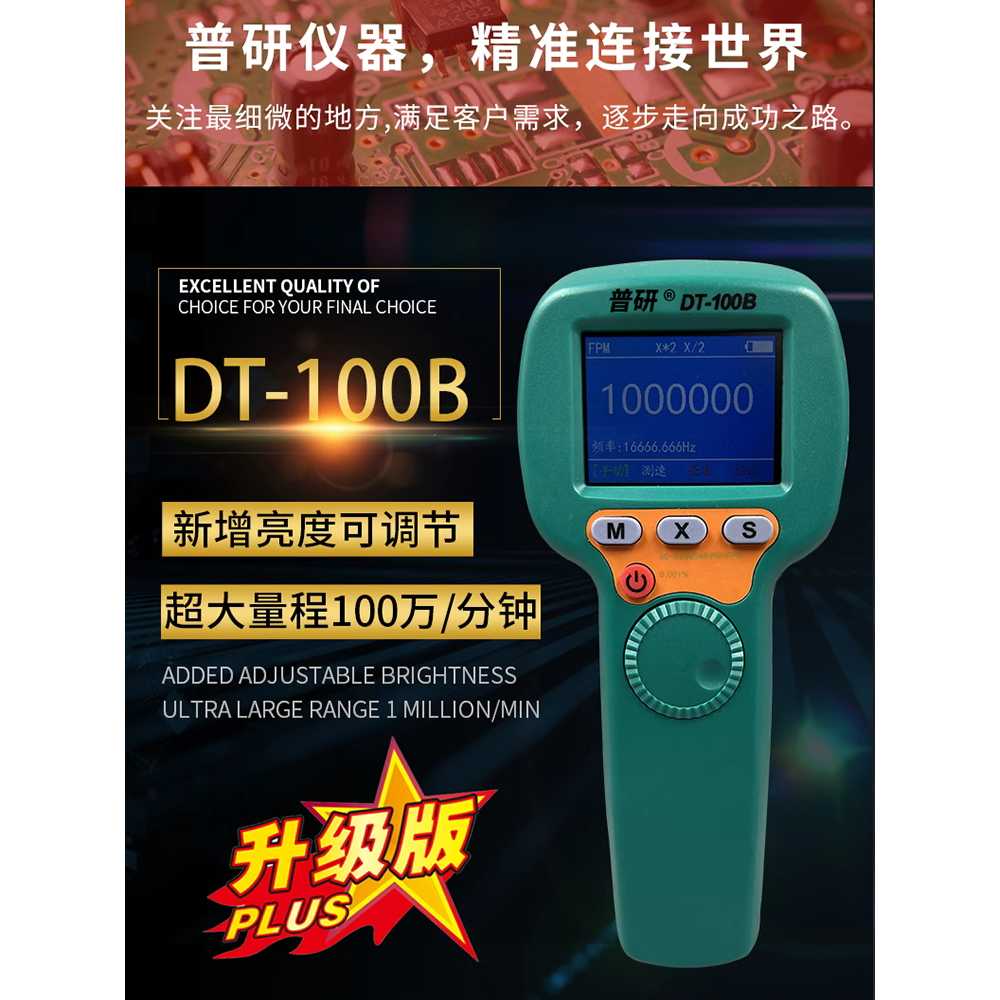 회전계 속도 측정기 RPM 비접촉 도구 분석 휴대용 DT-50D - 상세 이미지 3