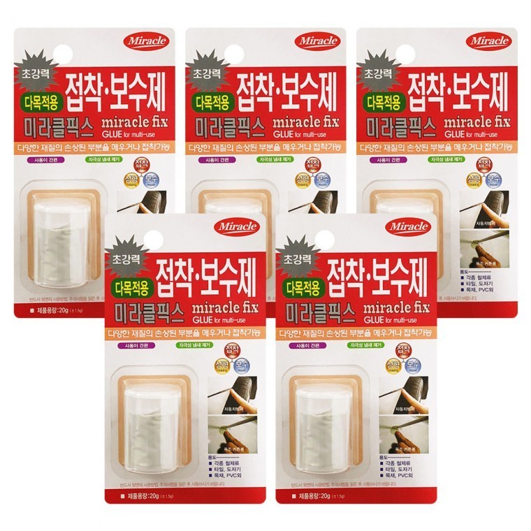 다목적접착 미라클픽스 접착보수용품 - 메인 이미지
