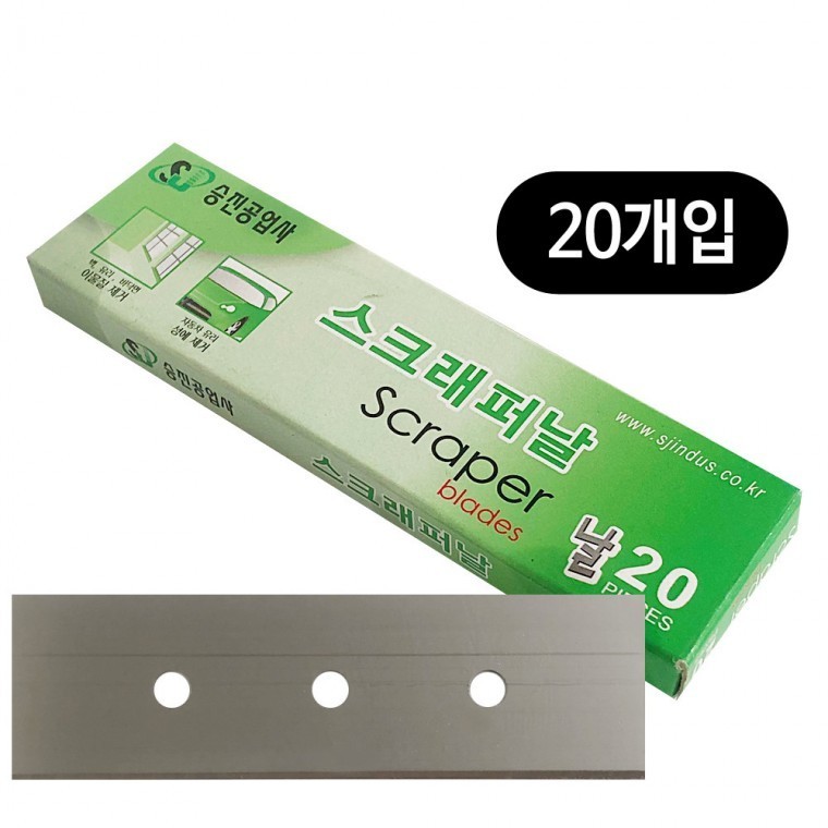 스크래퍼교환날 스크레퍼날 스크래퍼날 - 상품 이미지