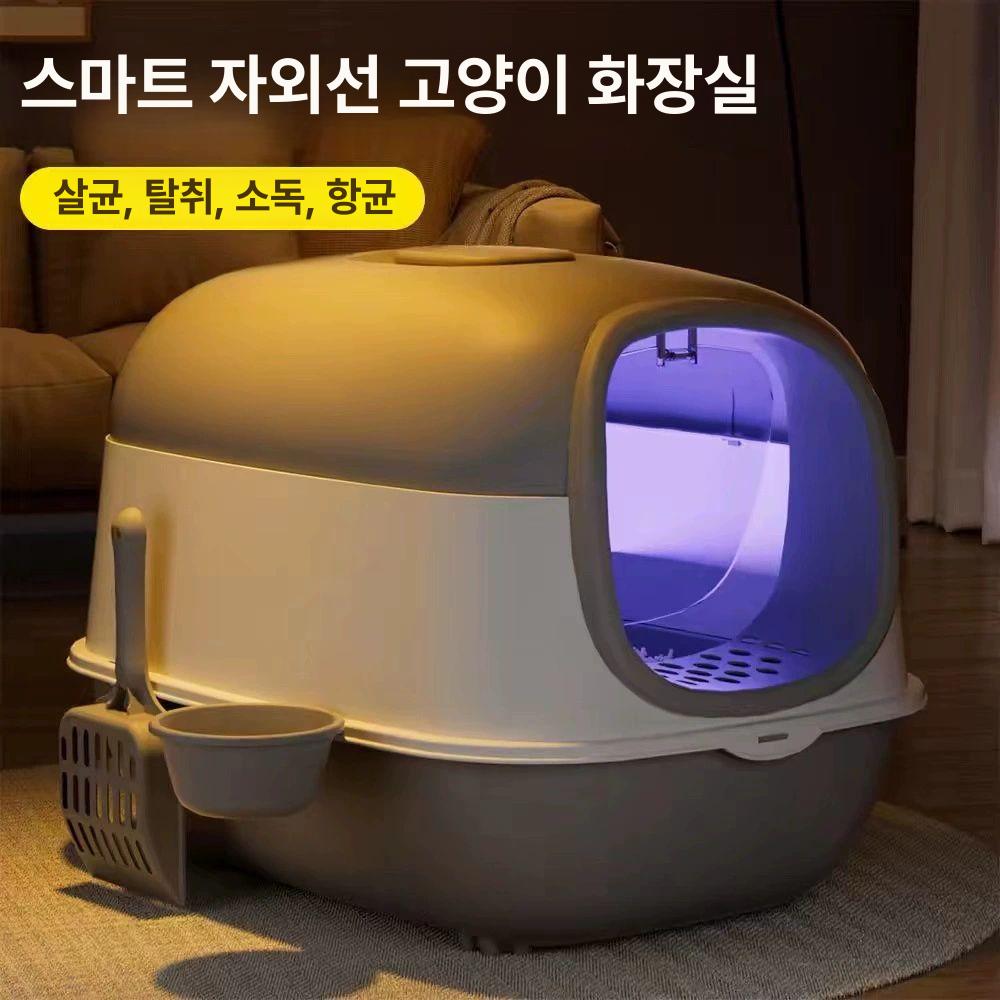 고양이 화장실 배변통 펠렛 밀폐형 스플래쉬 하오위안그레이 블루라이트 스마트 살균 - 상세 이미지 2