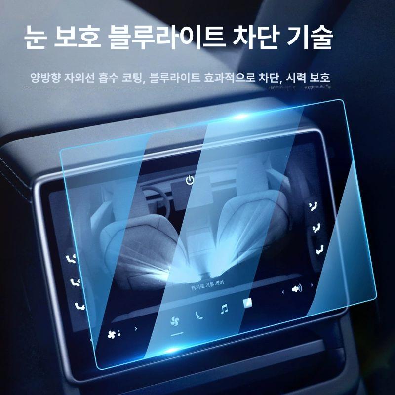 우드모던 벽거울 빈티지 차량 프레임 환신판 Model Y 후면 9K B - 상세 이미지 3