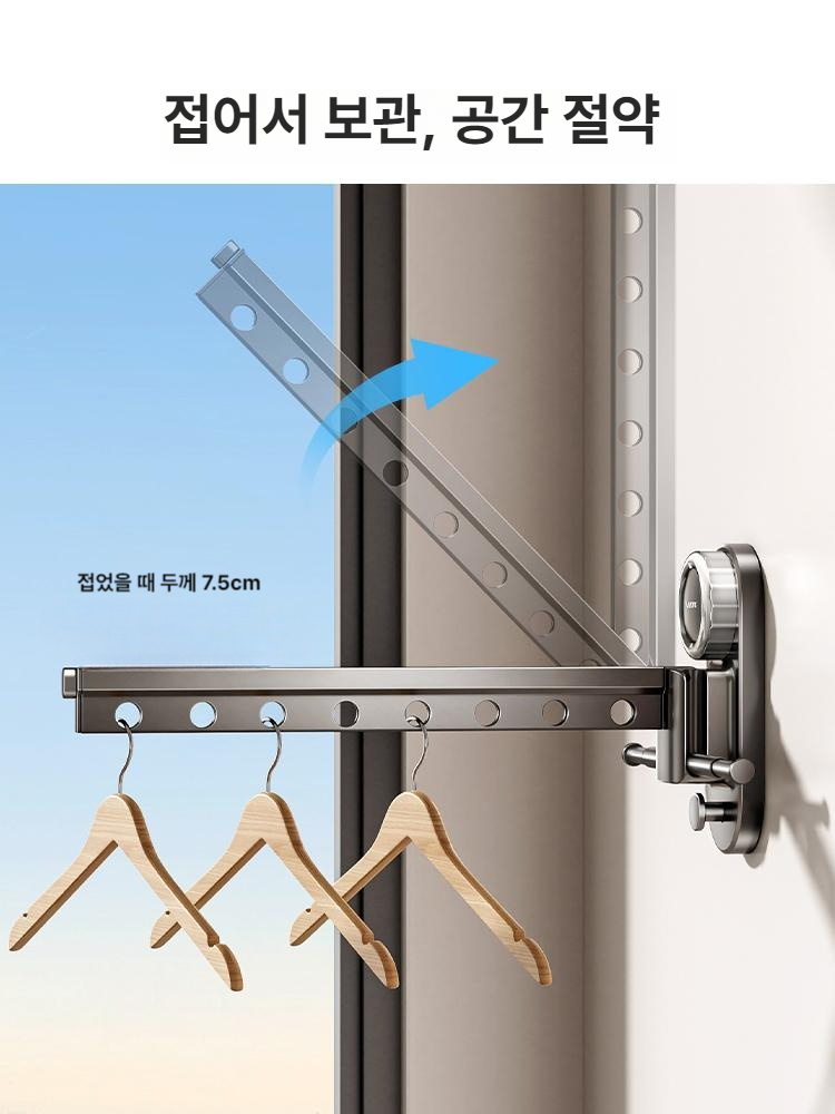 솔비에 공중부양빨래건조대 창문형 접이식 공간활용 비확장형 그레이 단일 8홀 - 상세 이미지 4