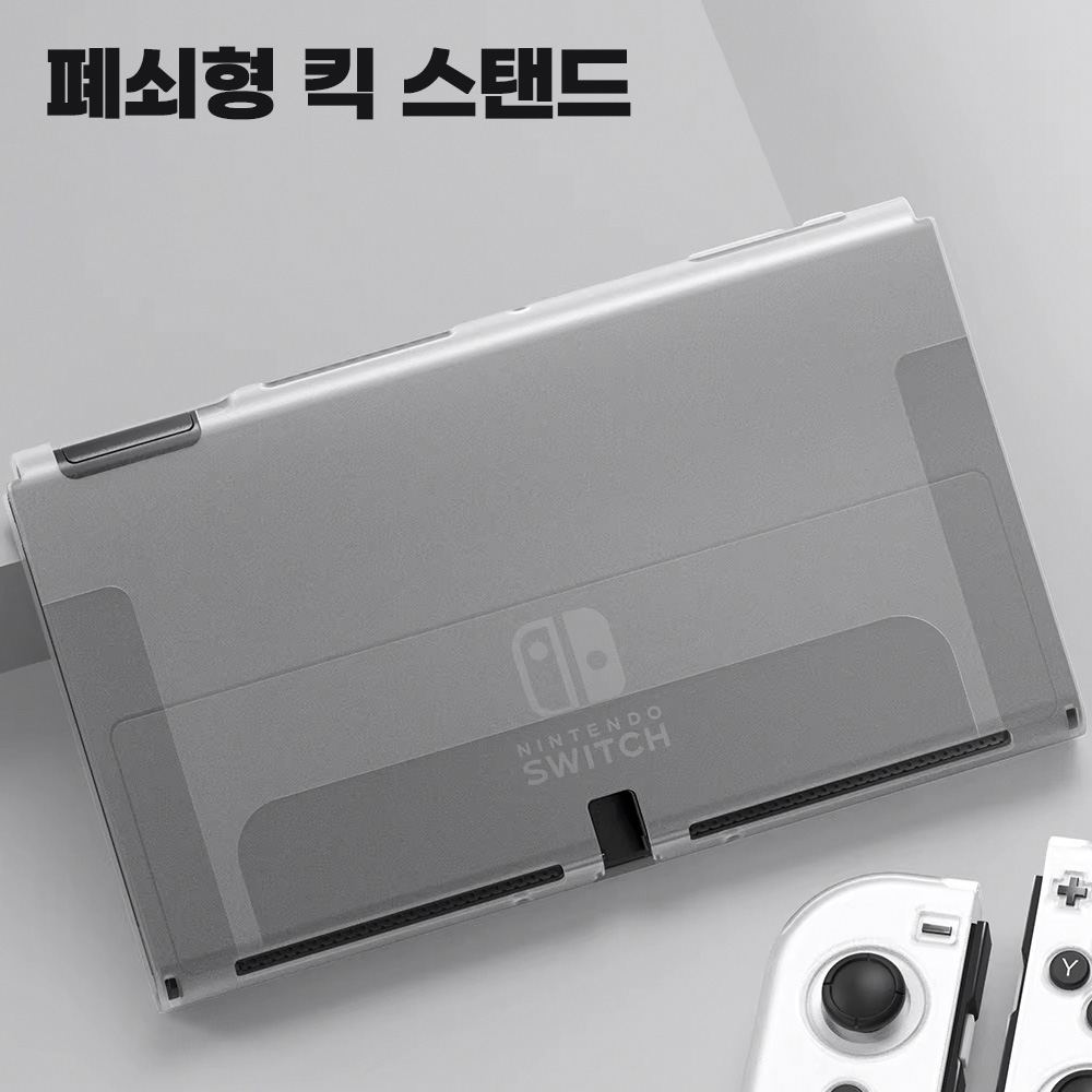 닌텐도 스위치 OLED 케이스 악세사리 커버 조이콘포함 마카롱 - 상세 이미지 4