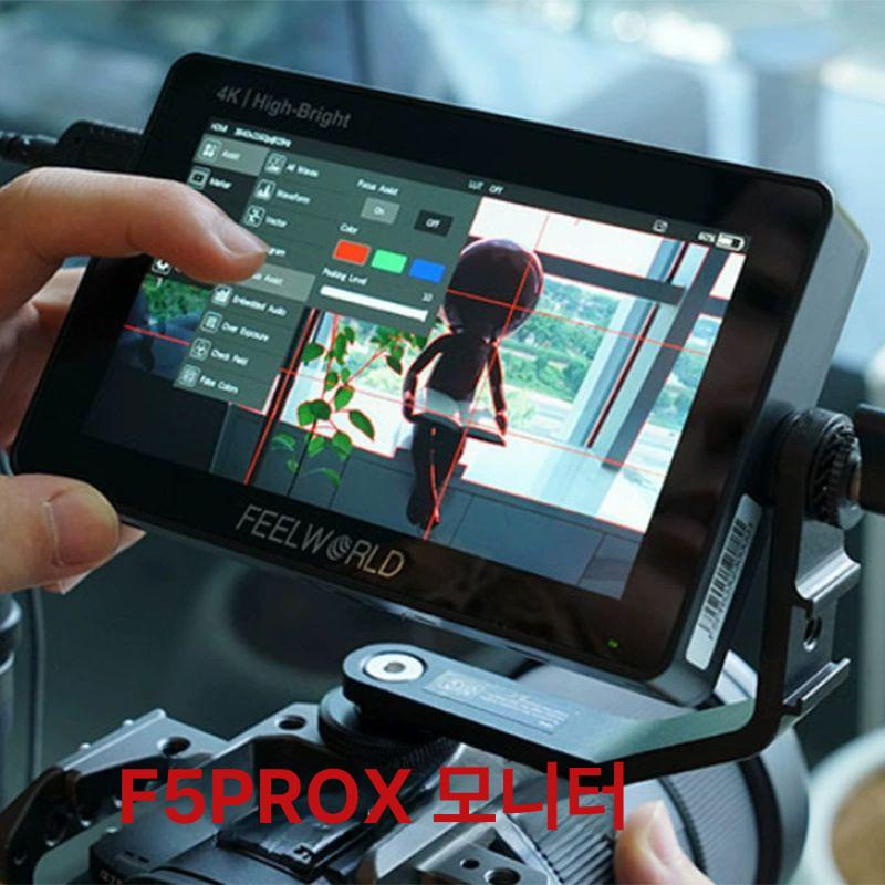 F5PROX 4K 터치 모니터 무선 영상 전송 장치 직접 전원 공급 패키지 1 F5 V4 기본+F550 - 상세 이미지 3