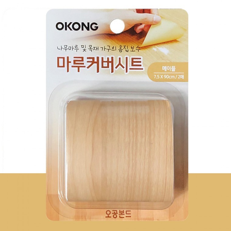 장판보수제 나무마루흠집보수 간편테잎형 - 상품 이미지
