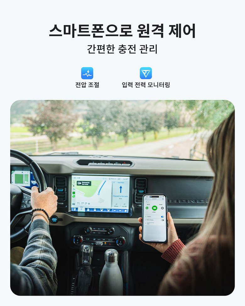 블루에티 주행 충전기 이동형 시거잭 Charger 알터네이터 파워뱅크 보조 배터리 호환 이미지 7