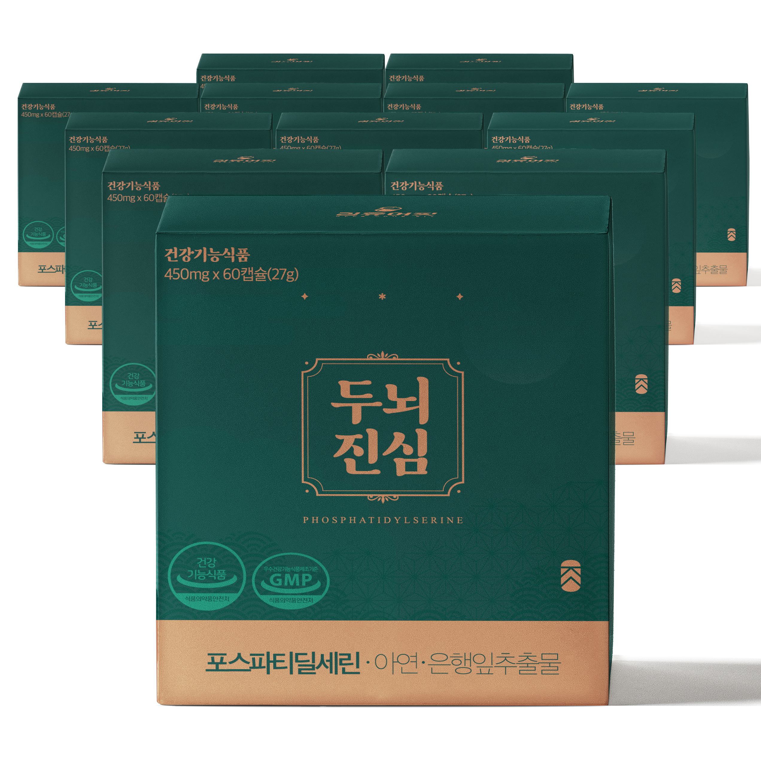 두뇌진심 포스파티딜세린 ps 기억력 포스파디딜세린 포스타디딜세린 60캡슐, 12개 - 메인 이미지