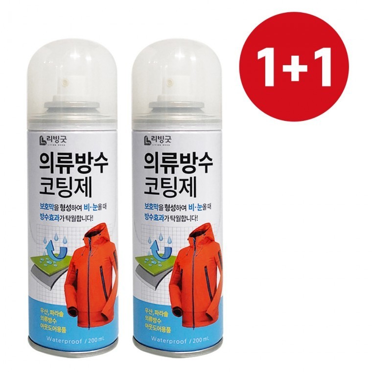섬유방수 텐트발수제 신발방수제 - 상품 이미지