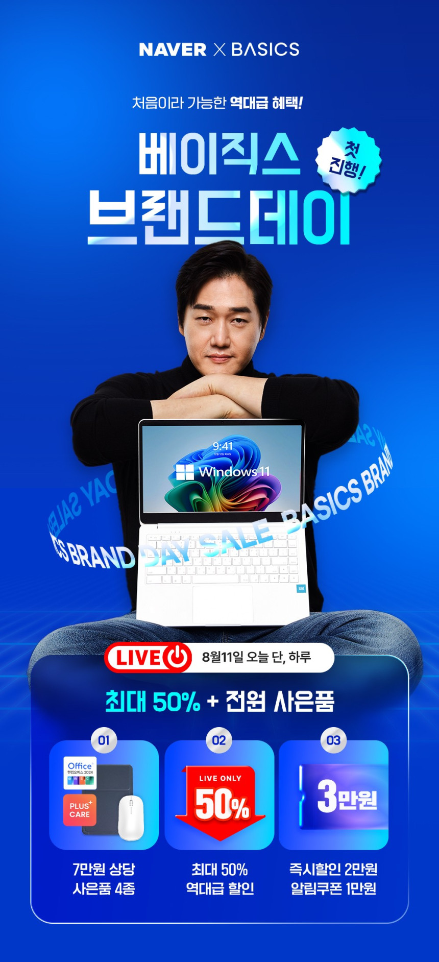 %EB%B8%8C%EB%9E%9C%EB%93%9C%EB%8D%B0%EC%9D%B4 %EC%83%81%EC%84%B8%EB%B0%B0%EB%84%88 14 8