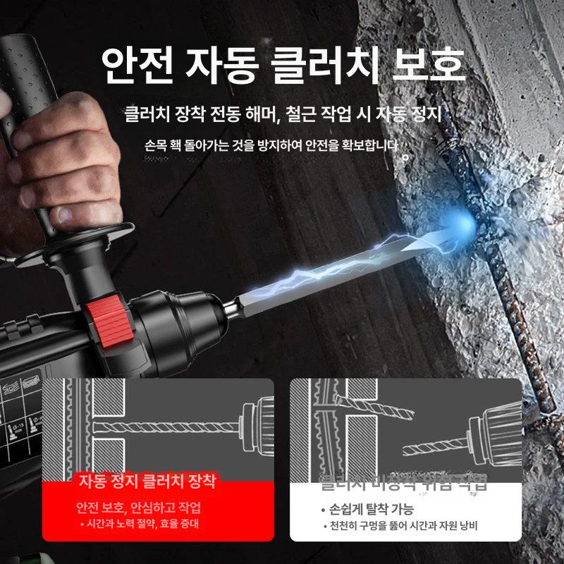 해머드릴 충전함마드릴 파괴함마 로터리 파괴 충전드릴 브러시리스 54형 10세트 D - 상세 이미지 5