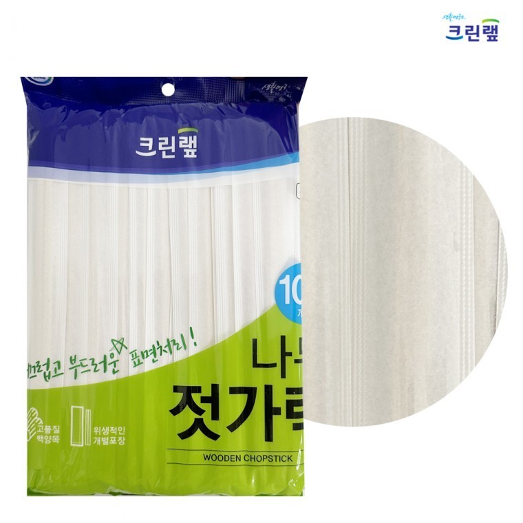 배달젓가락 나무젓가락 업소용나무젓가락 - 메인 이미지
