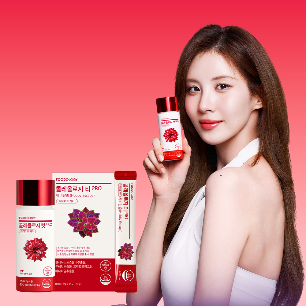 [N단독/1+1] 콜레올로지컷 프로 60정+콜레올로지티 프로 15포 서현 빨간통 빨간물 다이어트 - 상품 이미지