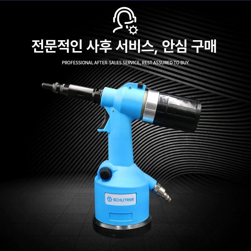헤드팁 M3-M12 풀 리벳건 합금 제외 어셈블리 공구 수입 전체 기계 M3-12 단일 - 상세 이미지 2
