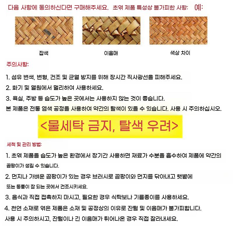 라탄 수납함 사각 수납 바구니 옷 바스켓 팬트리 정리함 이미지 6