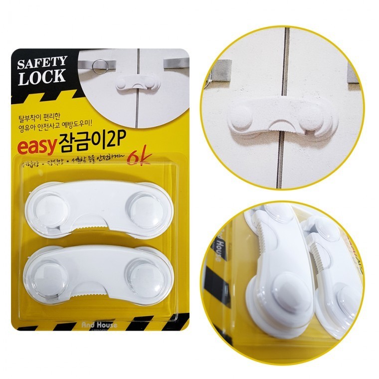 씽크대잠금 서랍장잠금 서류함잠금 - 상품 이미지