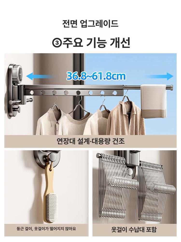 솔비에 공중부양빨래건조대 창문형 접이식 공간활용 비확장형 그레이 단일 8홀 - 상세 이미지 3
