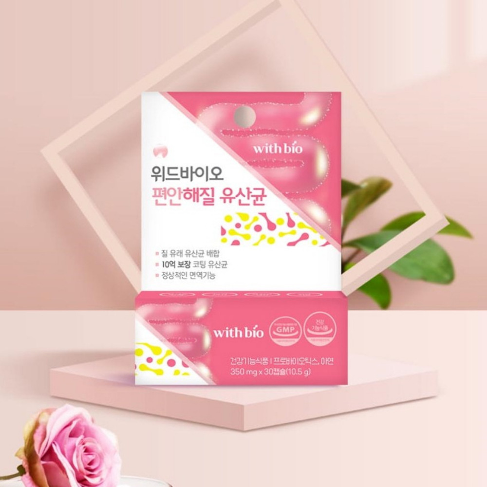 위드바이오 편안해질 유산균 다이렉트 캡슐 질유래 비피더스균 피부면역 30캡슐, 1개 - 상세 이미지 3