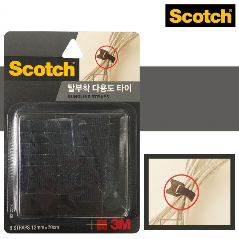 재사용케이블 3M 전선정리 - 상품 이미지