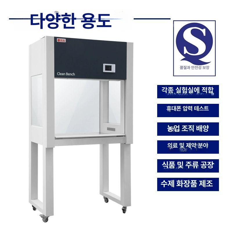 작업대 검사 무균작업대 책상 클린벤치 이코노미 연구실 반도체 벤치 무진 - 상세 이미지 4
