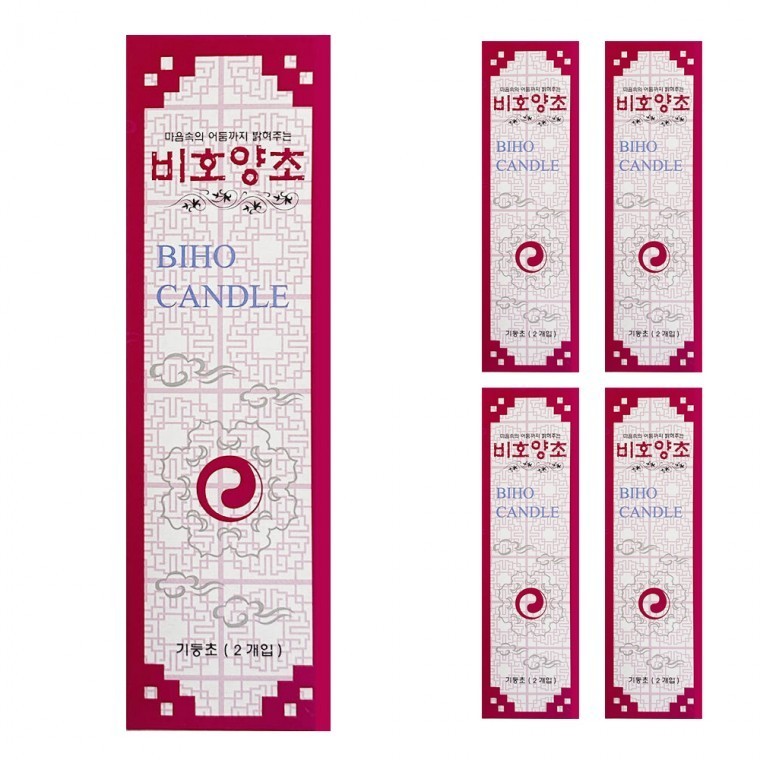 비호양초 기둥양초2P 제사양초 - 상품 이미지