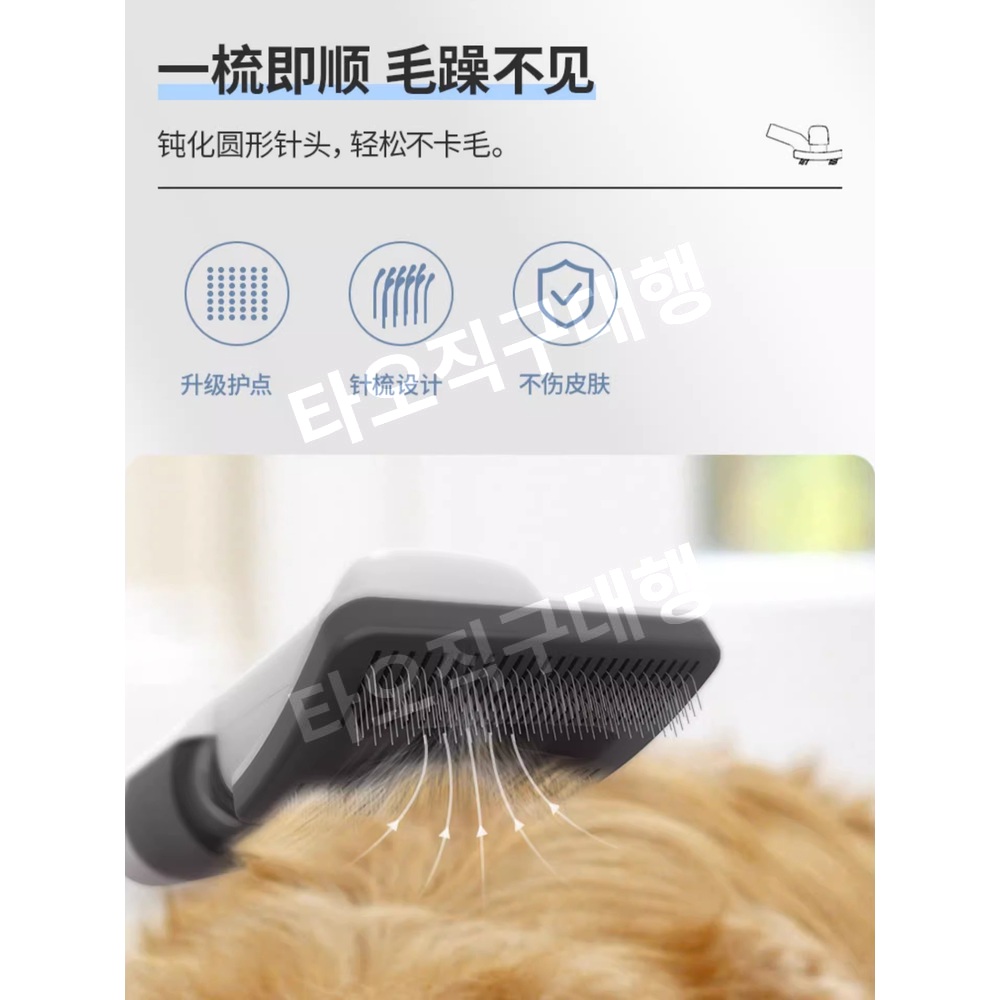 고양이털흡입기 제거 개털 청소기 빗 강아지 브러쉬 애견 반려견 클리닝 털갈이 - 상세 이미지 3