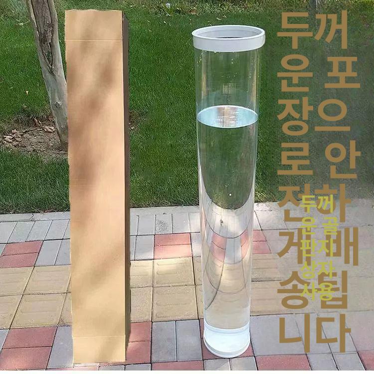 찌맞춤통 수조통 찌보관통 낚시찌 수조 민물 찌맞춤 찌통 직경 20cm 높이 80cm - 상세 이미지 2