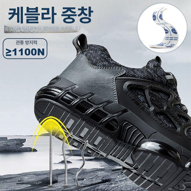고급 안전화 방수 통풍 발편한 다이얼 건설 블랙 A 36 - 상세 이미지 4
