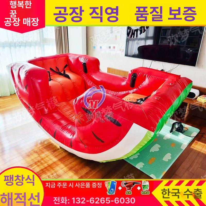 에어바운스 키즈카페 축제 이벤트 반원 바이킹 에어시소 스포츠 교육 교구 놀이기구 2.2-1.2-0.9m 2인 A - 상세 이미지 2