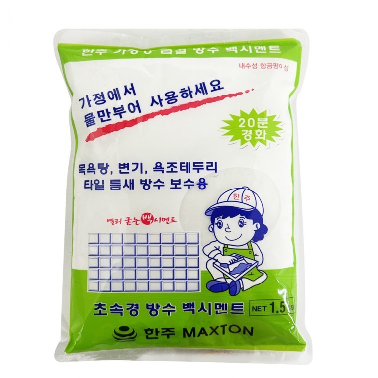 초속경방수 백시멘트 시멘트보수 - 메인 이미지