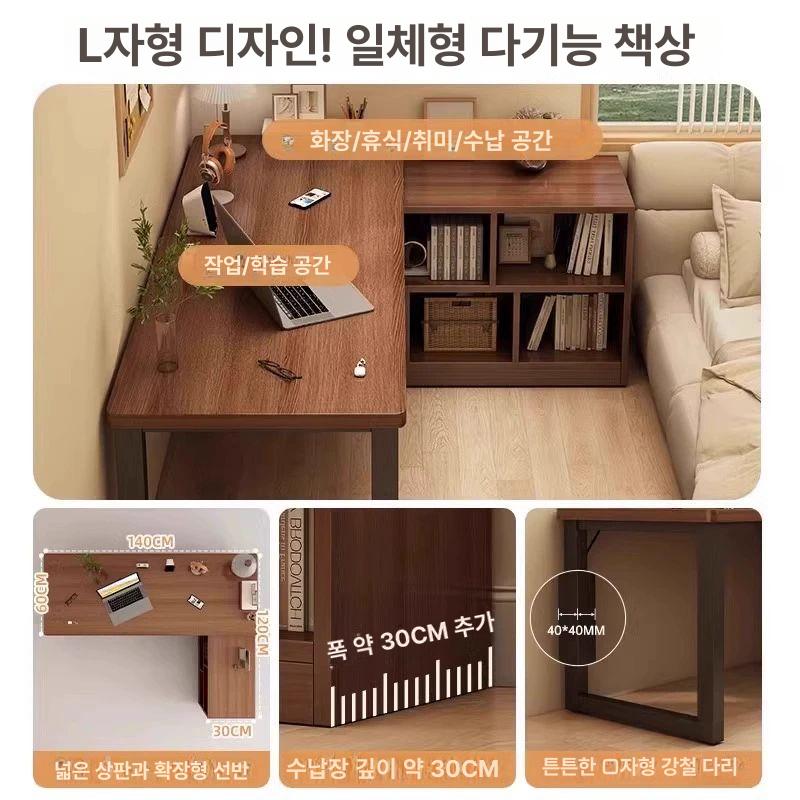 원목 기역자 책상 좌측 모서리 서재 기억자 기억 데스크 사무실 사무용 - 상세 이미지 3