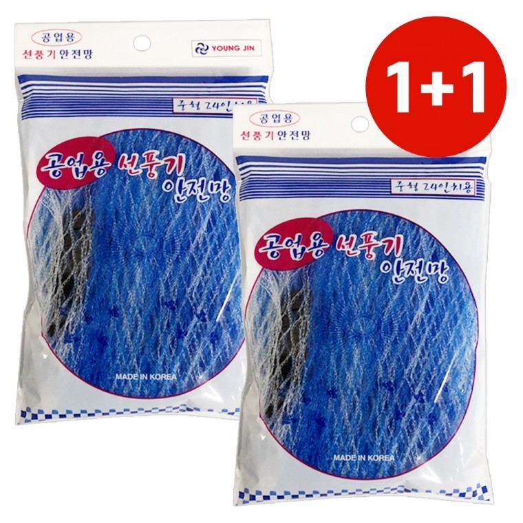 선풍기먼지커버 24인치 업소선풍기