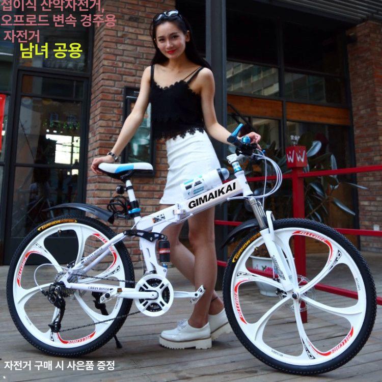 24인치 접이식 자전거 중학생 입문용 바이시클 업그레이드 알루미늄 프레임 추가 230 21속 26inch - 상세 이미지 4