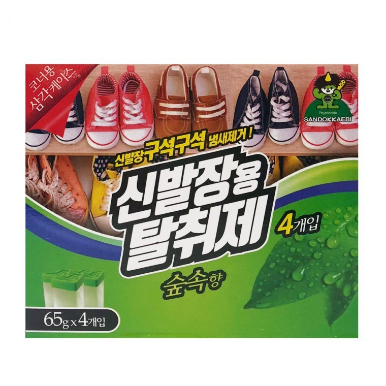 냄새제거방향제 신발용탈취제 신발용방향제 - 메인 이미지