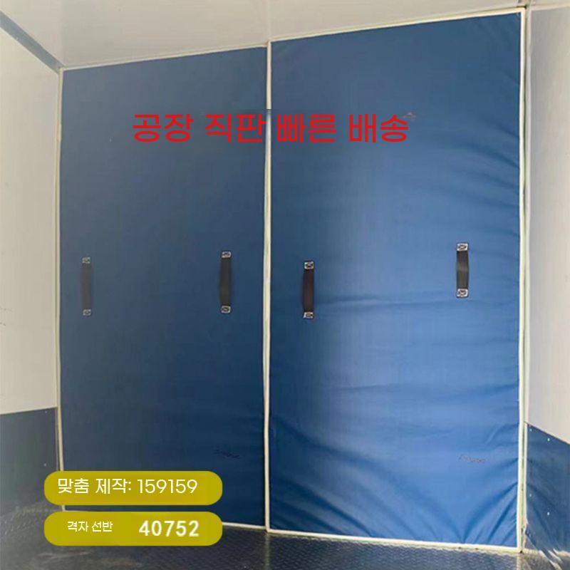 냉동 탑차 칸막이 1톤 트럭 냉장 파티션 보드 냉탑 단열 보온 - 상세 이미지 3