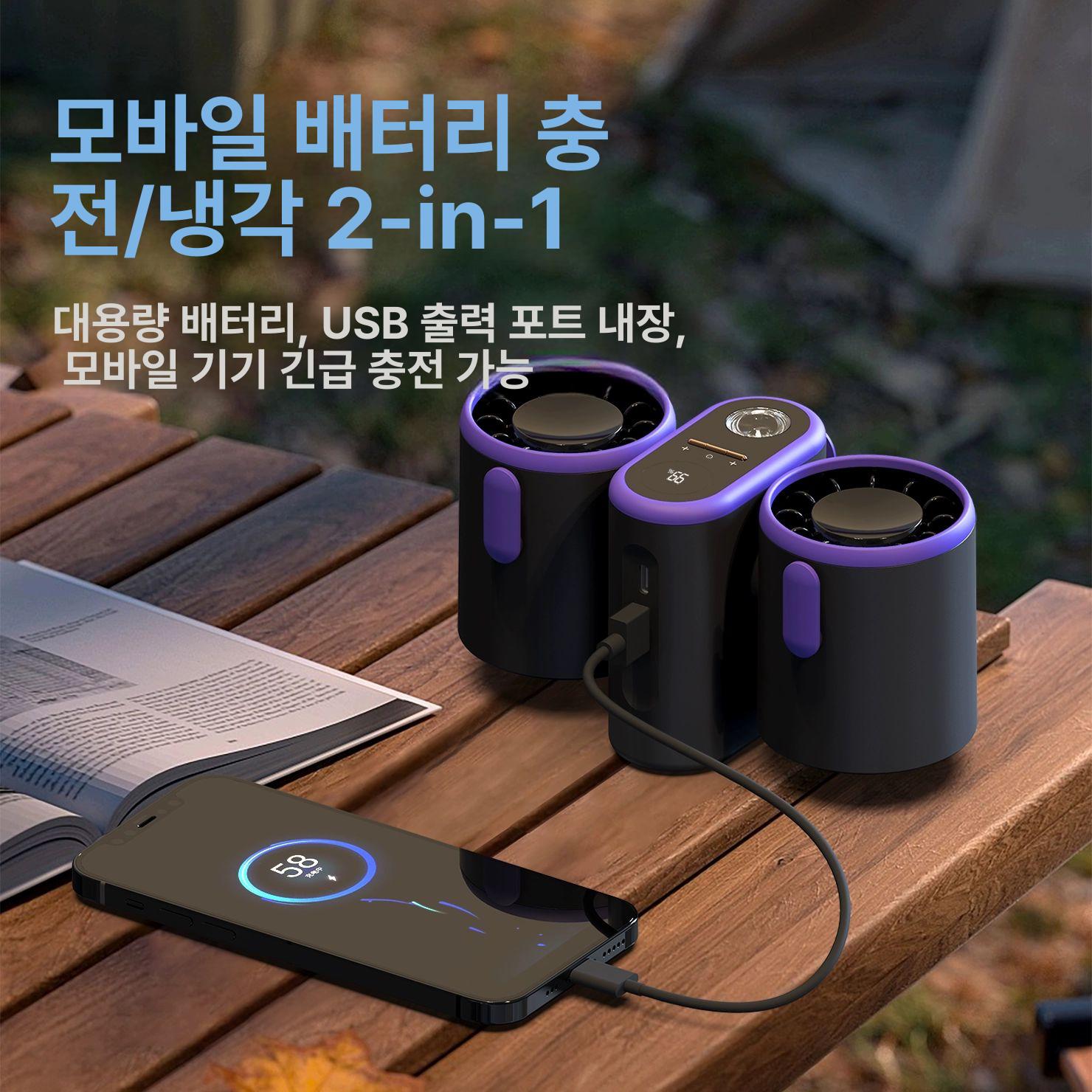 소형 선풍기 듀얼 책상용 사무실 양날개 겸용 무선 다이슨 그레이 8000mAh 23 0mAh - 상세 이미지 5