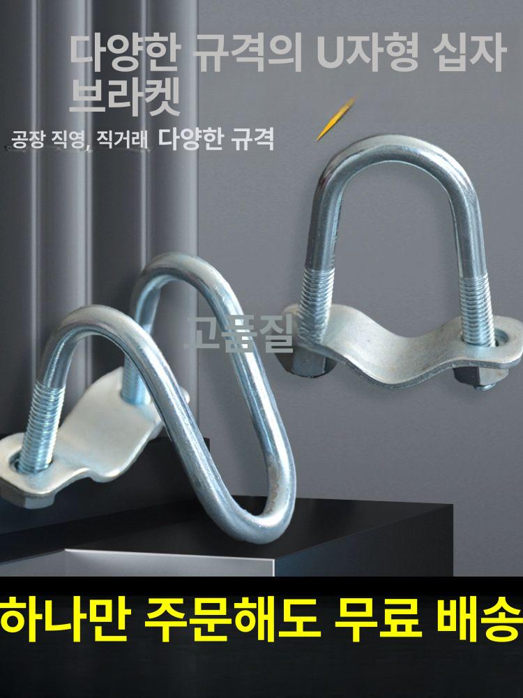 대형 온실 강관용 자재 창고 브라켓 십자 2.5인치x6분 카외경75x25 - 상세 이미지 2