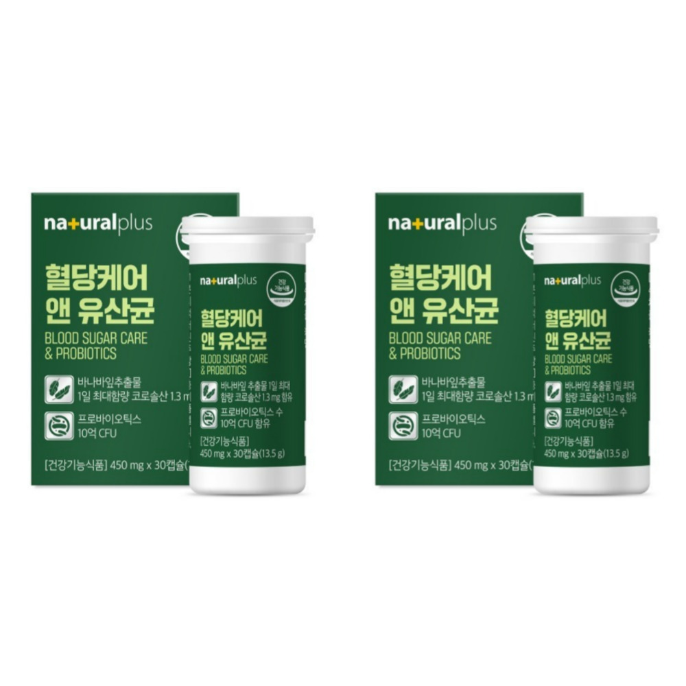 내츄럴플러스 혈당케어 앤 유산균 다이렉트 10억 프로바이오틱스 캡슐 30캡슐, 2개 - 상품 이미지